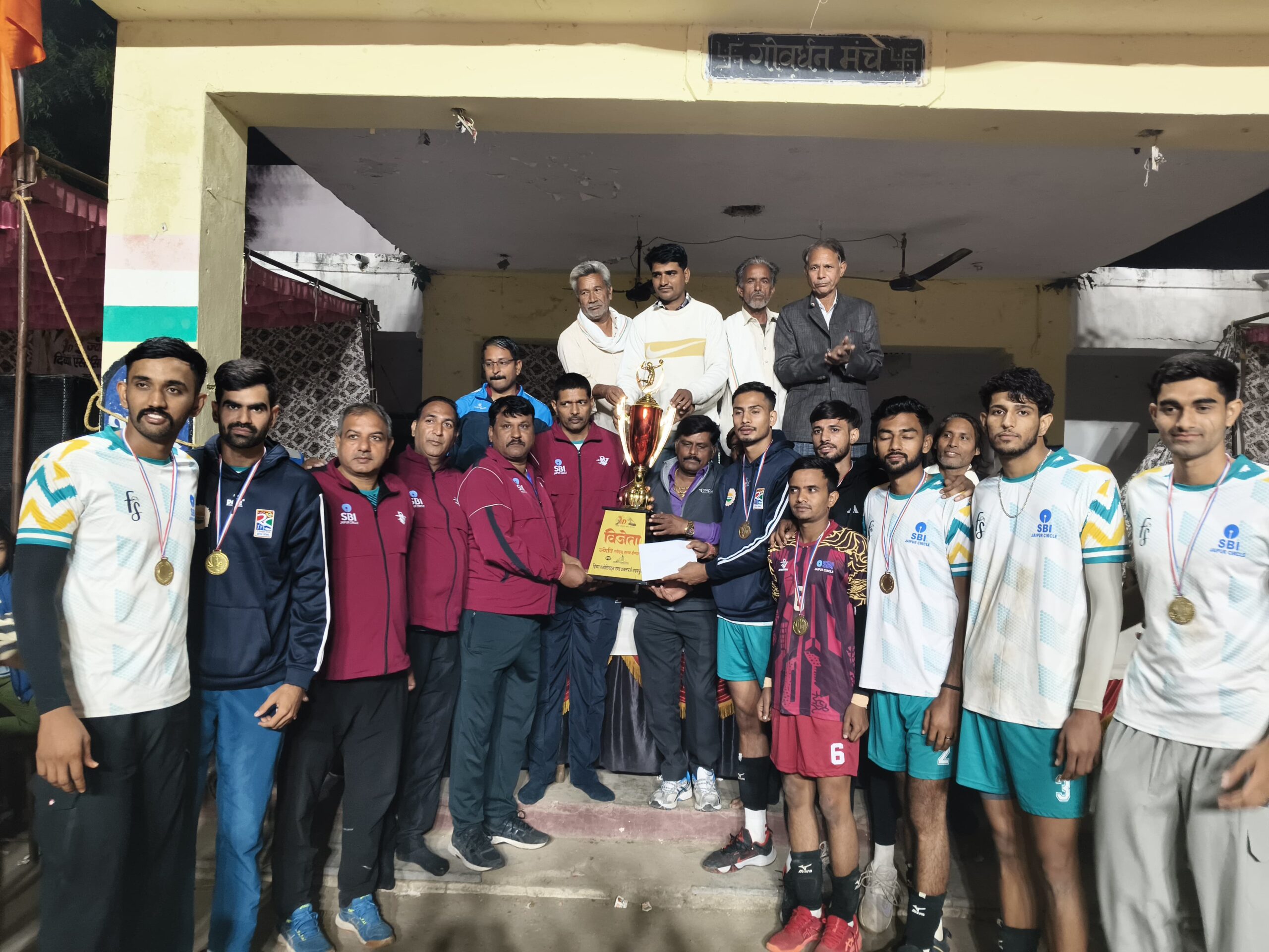 ईंटाली में राष्ट्रीय वॉलीबॉल प्रतियोगिता संपन्न : एसबीआई ने सीआरपीएफ को हराकर खिताब पर किया कब्जा