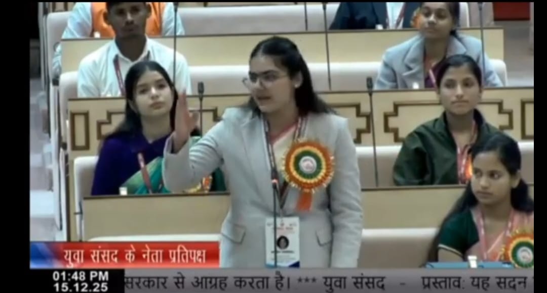 मावली की बेटी हिमानी ने विधान सभा में निभाई नेता प्रतिपक्ष की भूमिका, सदन तालियों से गूंज उठा