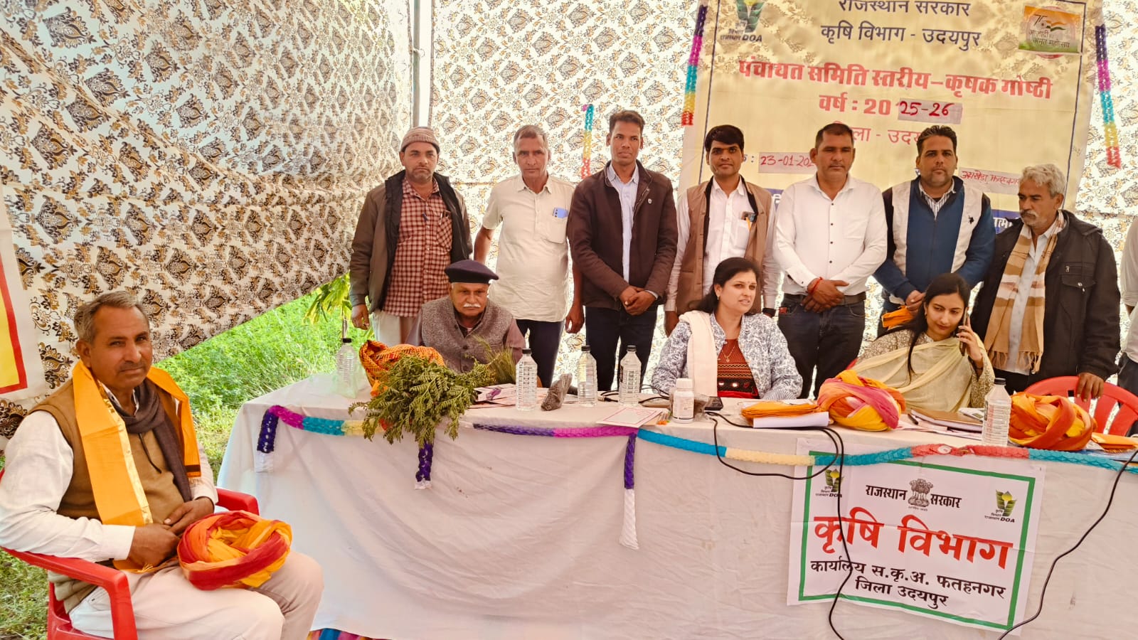 किसान गोष्ठी के जरिए किसानों को दी खेती बाड़ी की जानकारी