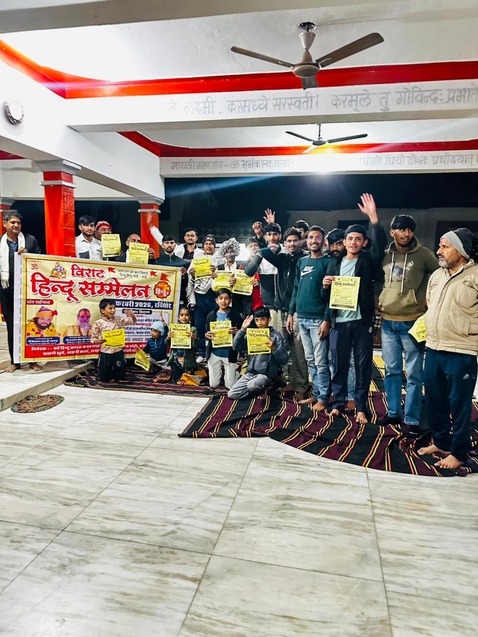 टेरिया में विराट हिंदू सम्मेलन को लेकर सम्पर्क