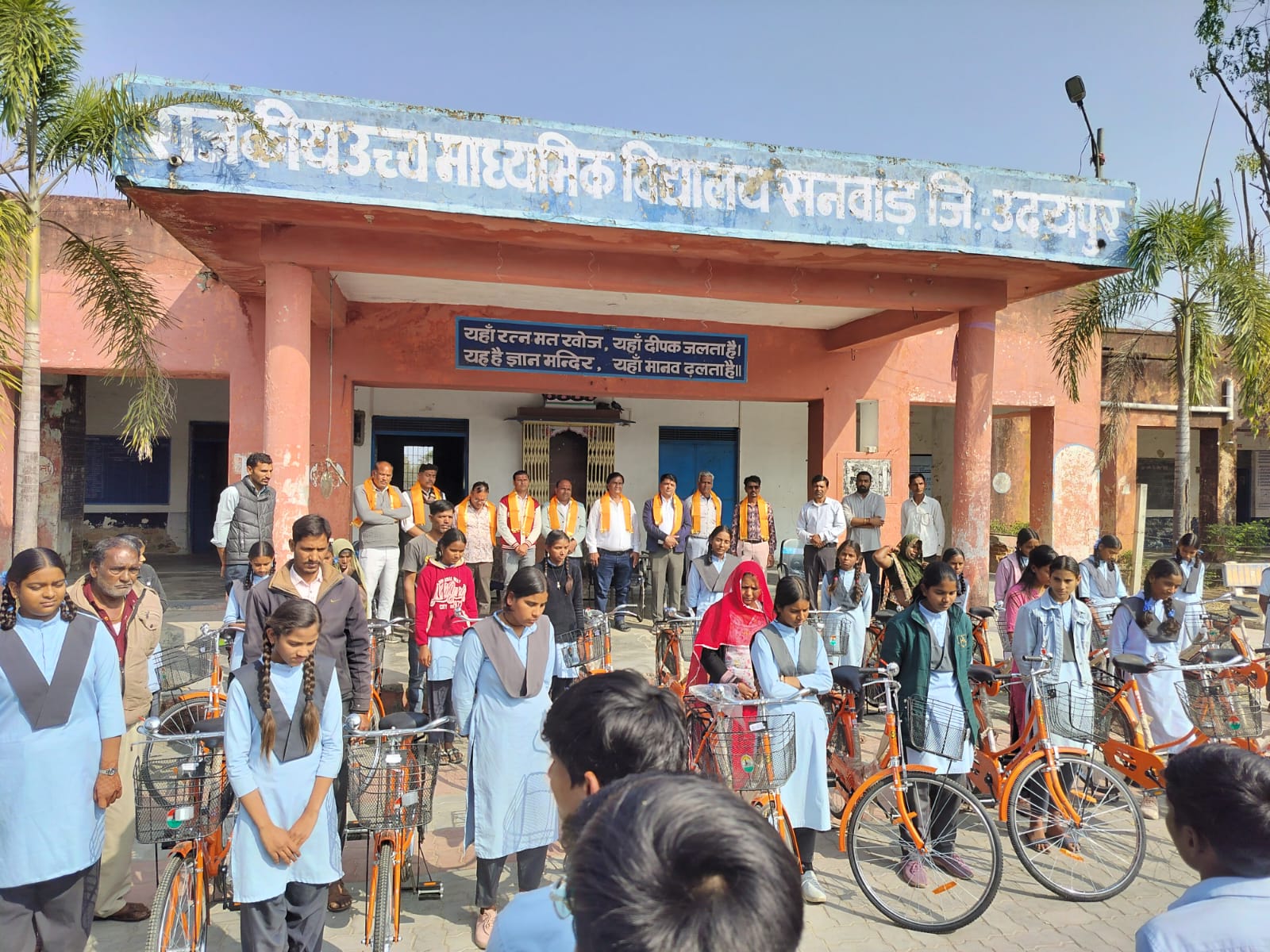 निः शुल्क साइकिल वितरण व विदाई समारोह आयोजित