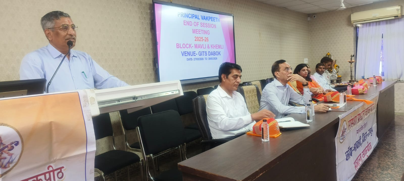 प्रधानाचार्य वाक्पीठ: बच्चों को आदर्श और संस्कार दें,मोटिवेशनल वार्ताओं के जरिए शैक्षिक उन्नयन को सम्बल देने का प्रयास