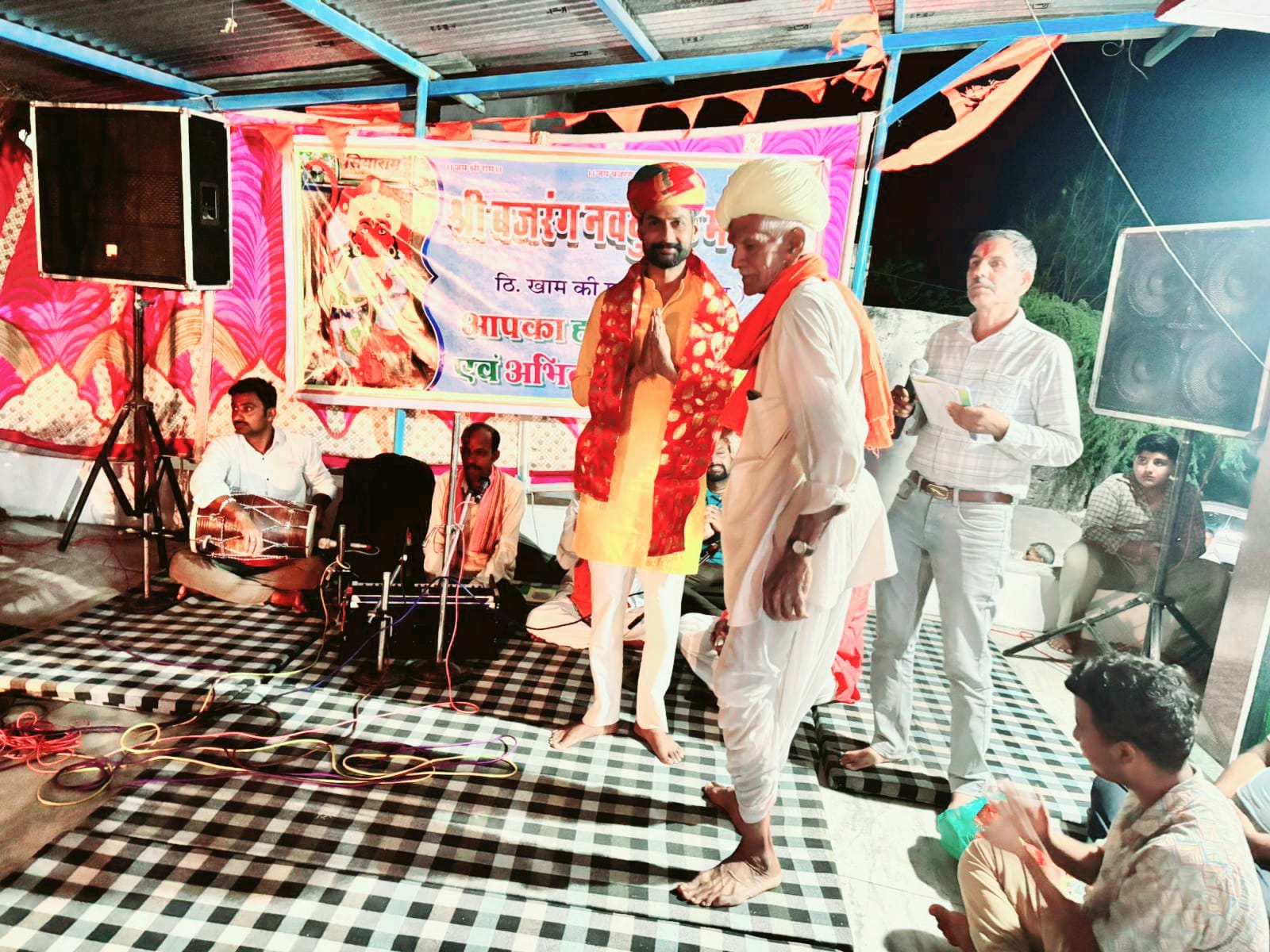 खाम की मादड़ी में हनुमान जन्मोत्सव धूमधाम से मनाया, दिनभर हुए विविध धार्मिक आयोजन