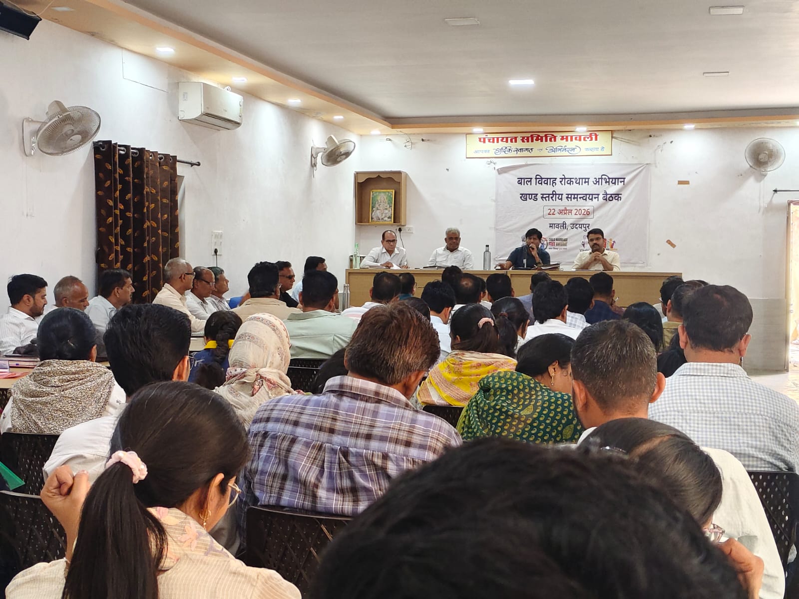 मावली में बाल विवाह रोकथाम को लेकर एसडीएम ने ली बैठक, दिए सख्त निर्देश