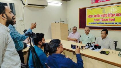 TET विवाद पर अखिल भारतीय राष्ट्रीय शैक्षिक महासंघ मुखर; केंद्र सरकार  से तत्काल विधायी हस्तक्षेप की मांग