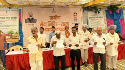 30 वर्षों का इंतजार खत्म: मावली के बांसलिया में ग्रामीणों को हाथों-हाथ मिले मकानों के पट्टे