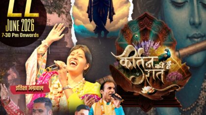 आनंद नगर में आज सजेगा खाटू श्याम का भव्य दरबार, देर रात तक गूंजेंगे भक्ति रस से सराबोर भजन