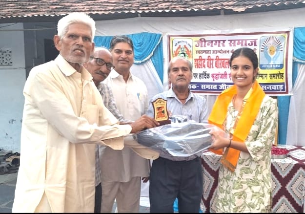 शहीद बीरबल सिंह ढालिया की 80वीं पुण्यतिथि पर श्रद्धांजलि सभा, प्रतिभाओं का किया सम्मान