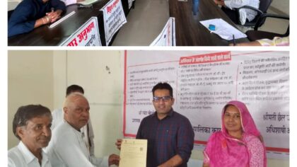 शहरी सेवा शिविर में 1390 मामलों का मौके पर निस्तारण, उपनिदेशक ने किया औचक निरीक्षण