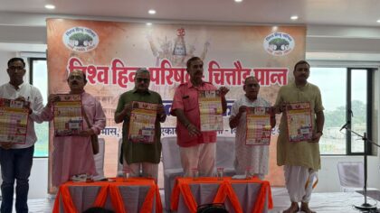 राष्ट्र के परमवैभव व अखंड भारत के लिए संगठन का विस्तार आवश्यक : सुरेश उपाध्याय