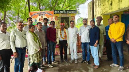 गुरु पूर्णिमा पर संकुल स्तरीय गुरु वंदन एवं वृक्षारोपण कार्यक्रम आयोजित’एक शिक्षक–एक वृक्ष’ अभियान के तहत शिक्षकों ने किया पौधारोपण