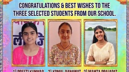 महात्मा गांधी राजकीय विद्यालय सनवाड़ की 3 छात्राओं को मिलेगी फ्री स्कूटी, काली बाई भील मेधावी छात्रा योजना में हुआ चयन