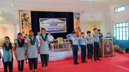 विद्या निकेतन में छात्र संसद एवं कन्या भारती का गठन, विजेताओं ने ली शपथ