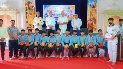विद्या निकेतन में जिला स्तरीय कबड्डी व खो-खो प्रतियोगिता संपन्न