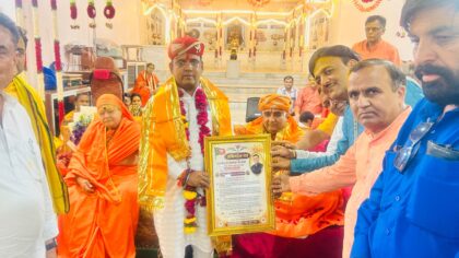 आध्यात्मिक चेतना और सामाजिक एकता से सराबोर रहा त्रिवेदी मेवाड़ा ब्राह्मण समाज का अभिनंदन समारोह