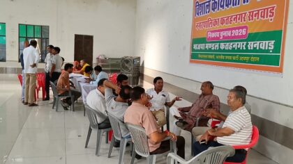 फतहनगर-सनवाड़ पालिका चुनाव: नामांकन के अंतिम दौर में बढ़ी सरगर्मी, भाजपा में टिकट को लेकर असमंजस