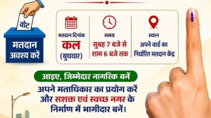 फतहनगर निकाय चुनाव:कल मतदान, प्रत्याशियों ने पीले चावल बांटकर किया मतदान का आग्रह