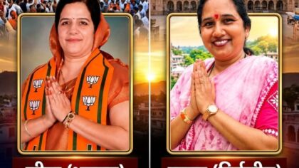 फतेहनगर-सनवाड़ पालिकाध्यक्ष चुनाव: कांग्रेस के ‘मास्टरस्ट्रोक’ और भाजपा के ‘अंतर्कलह’ ने बदला खेल, अब मुकाबला दिलचस्प!