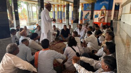 अति महारुद्र यज्ञ की तैयारियों को लेकर बैठक आयोजित