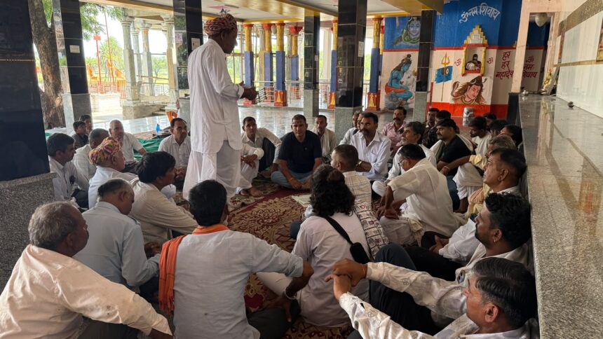 अति महारुद्र यज्ञ की तैयारियों को लेकर बैठक आयोजित
