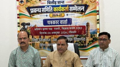 विद्या भारती शिक्षा के साथ संस्कार निर्माण में निभा रही अहम भूमिका : नवीन कुमार