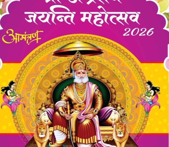 फतहनगर में 7 से 11 अक्टूबर तक मनेगा अग्रसेन जयंती महोत्सव
